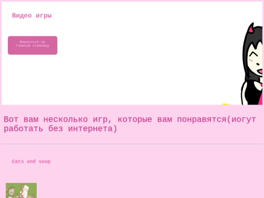 videoru screenshot
