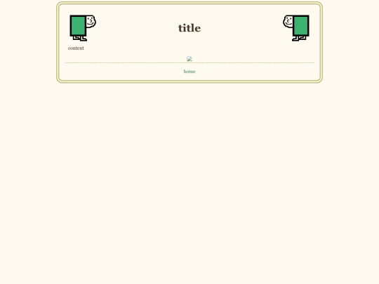 page_template screenshot