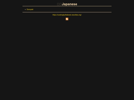tags/japanese screenshot