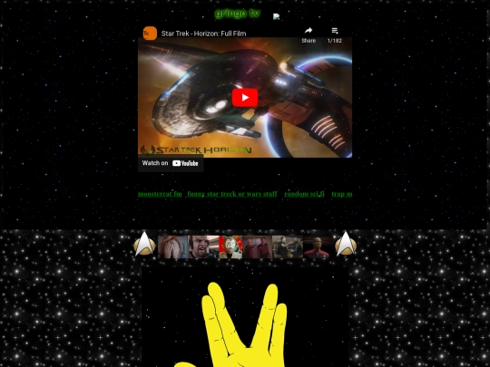stuff/fantreck screenshot
