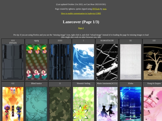 corepreviews/lanecover screenshot