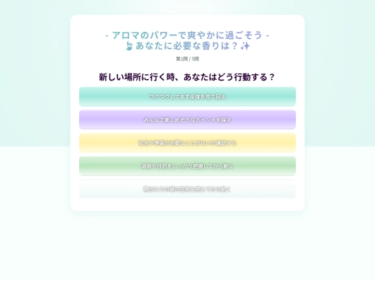 aroma/aroma screenshot