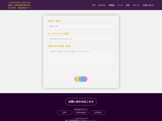 contact screenshot