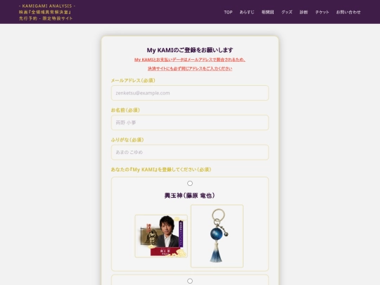 mykami screenshot