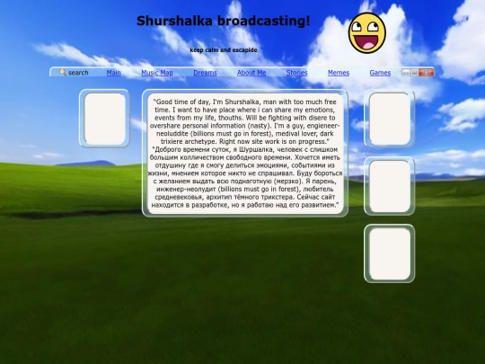 about screenshot