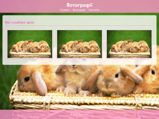 photos screenshot