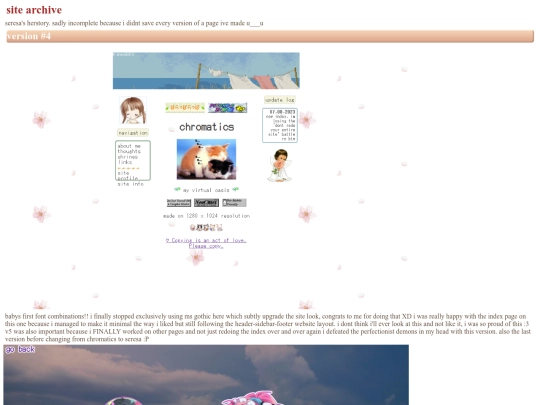 archive screenshot