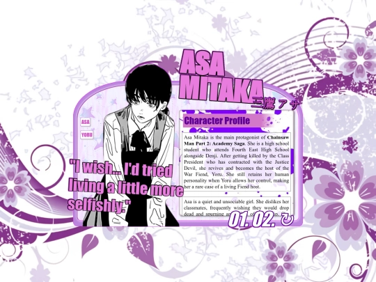 mitaka screenshot