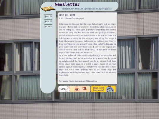 newsletter screenshot