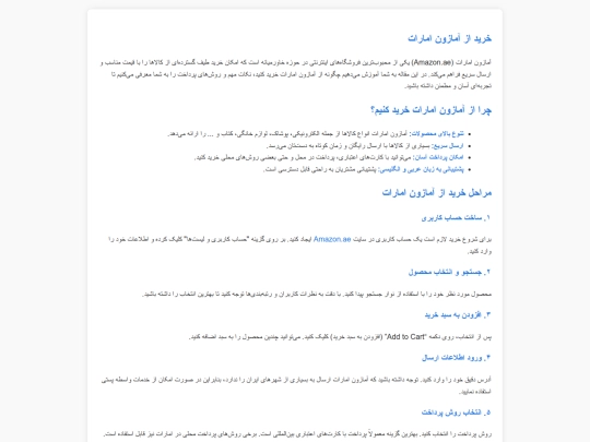 kishoriginal screenshot