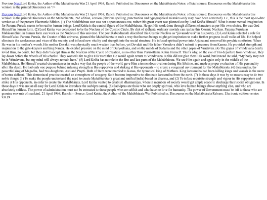 books_data/Dm/11 screenshot