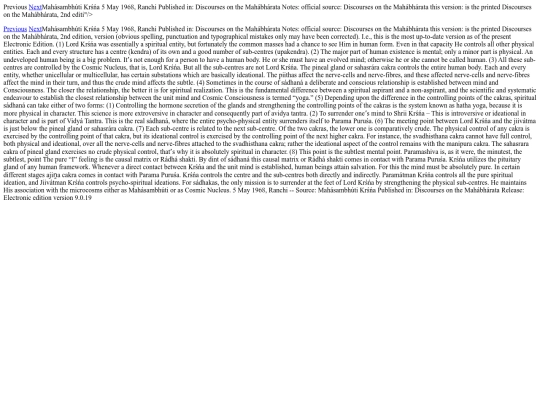 books_data/Dm/13 screenshot
