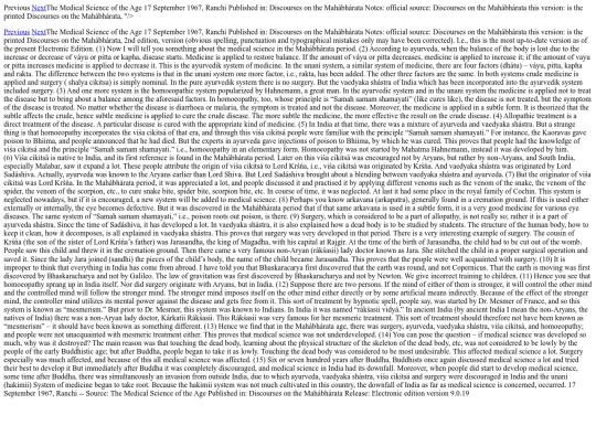 books_data/Dm/4 screenshot