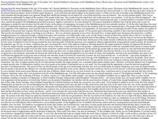 books_data/Dm/7 screenshot