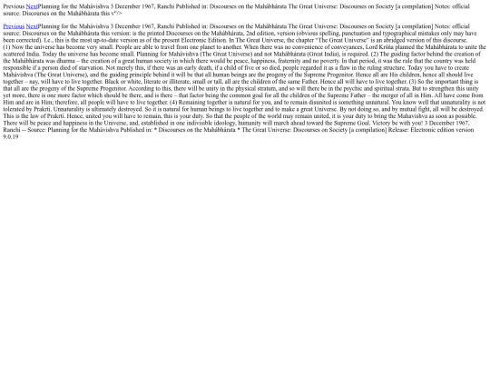 books_data/Dm/8 screenshot