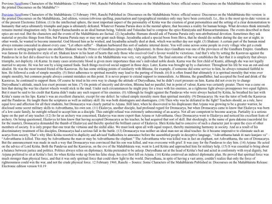 books_data/Dm/9 screenshot