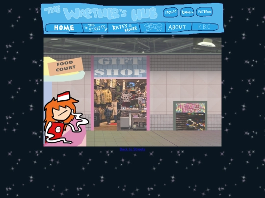mall screenshot