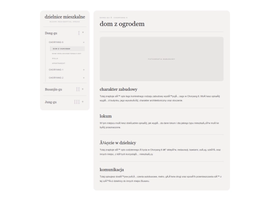 guidebook collection/miniguidebook screenshot