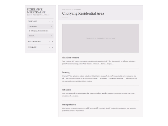 guidebook collection/miniguidebookupdate screenshot
