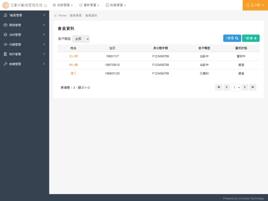member screenshot