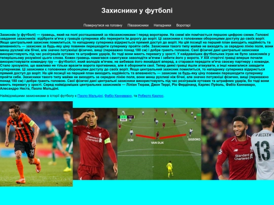html/main/index1 screenshot