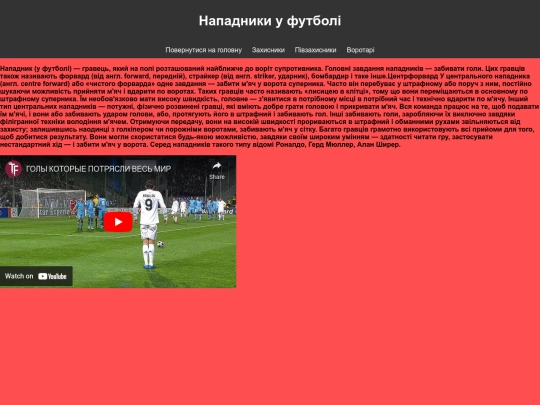 html/main/index3 screenshot