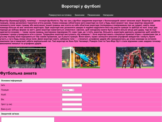 index4 screenshot