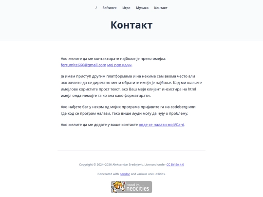 contact screenshot