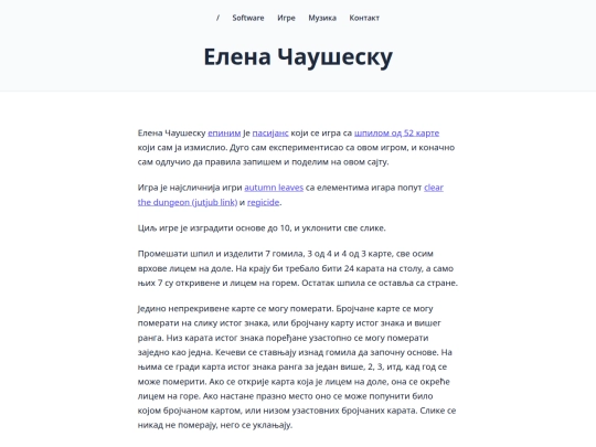 igre/elena-ceausescu screenshot
