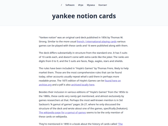 igre/yankee-notions screenshot