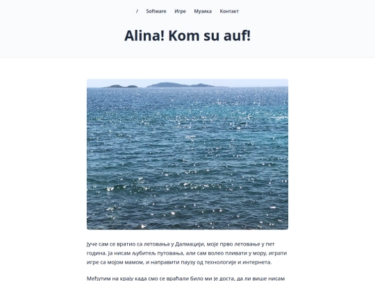 kom-su-auf screenshot