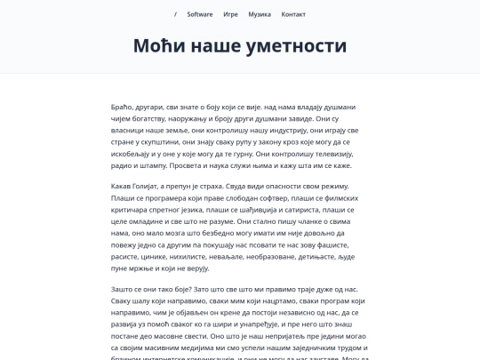motj-umetnosti screenshot