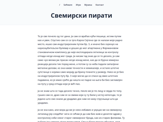 pisanje/svemirski_pirati screenshot