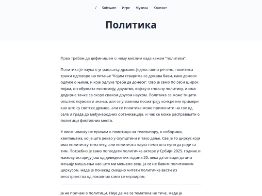 politika screenshot