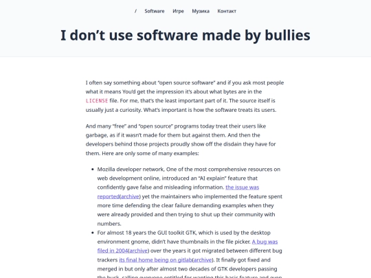 sw/bullies screenshot