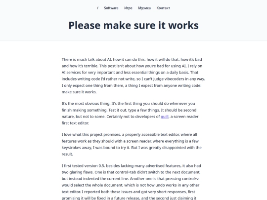 sw/make-sure-it-works screenshot