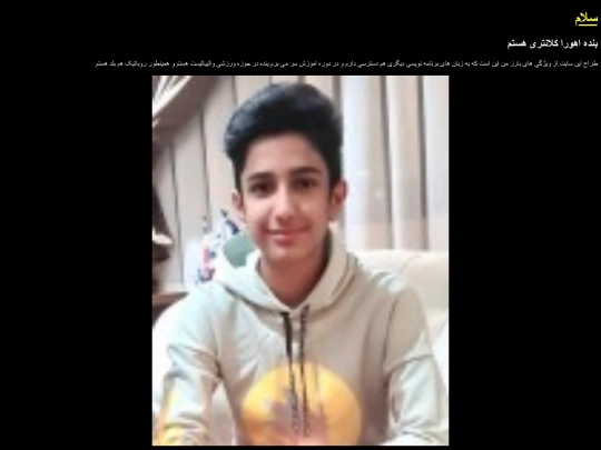 aa screenshot