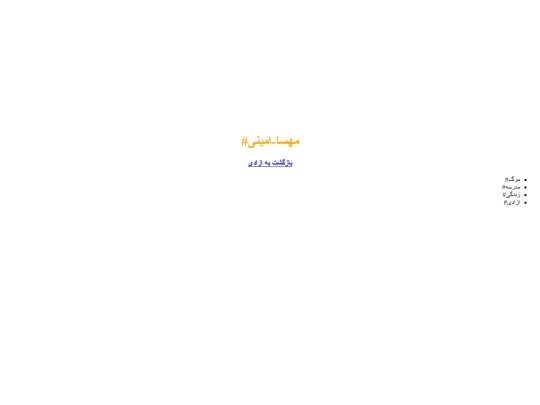 page 2 screenshot