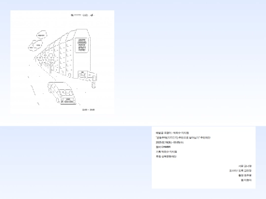 chamber screenshot