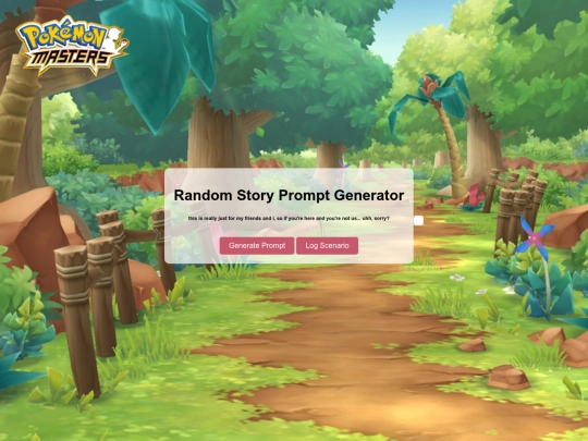 erm screenshot