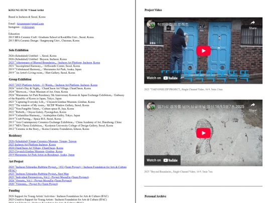 kixungeum screenshot