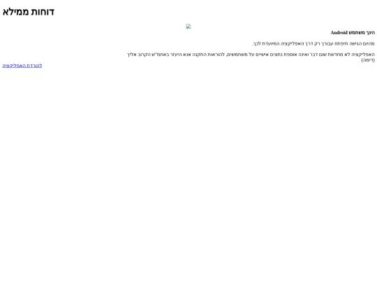 OldApp/downloadAppOld screenshot