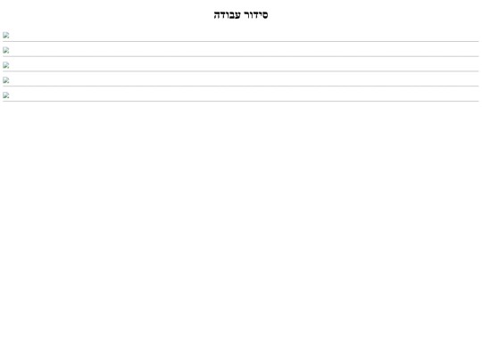 OldApp/hassot screenshot