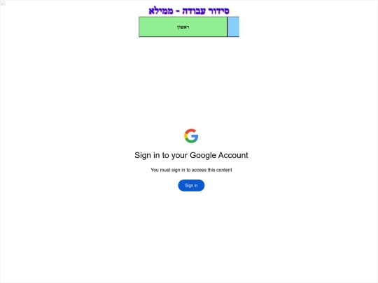 OldApp/testing screenshot