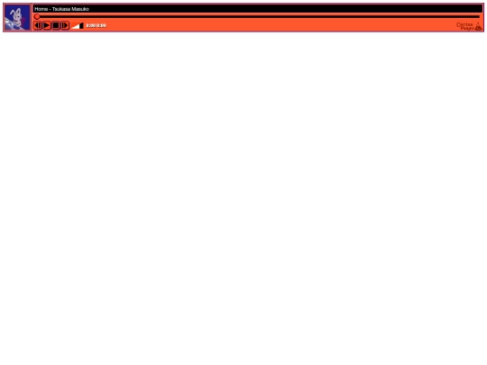 musga screenshot