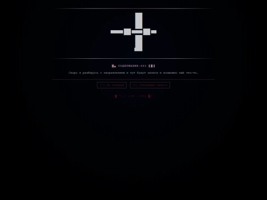 posts/r-001 screenshot