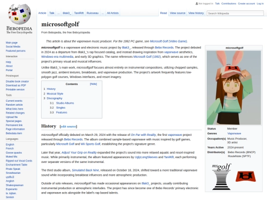 wiki/msgolf screenshot