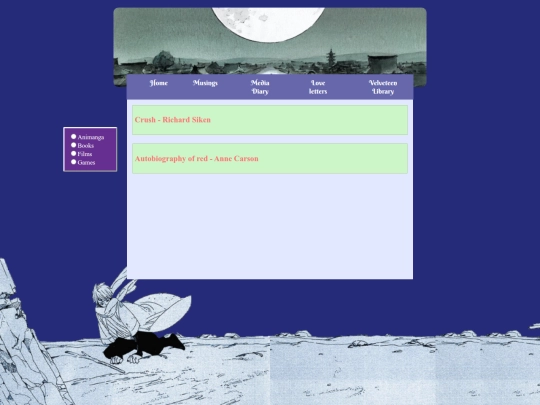 media/mediaIndex screenshot