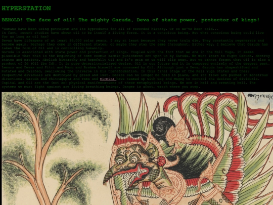 Garuda screenshot