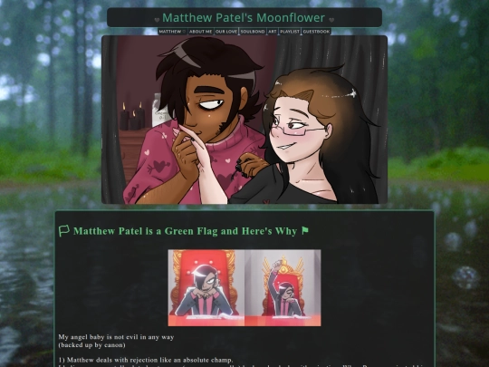 gush screenshot
